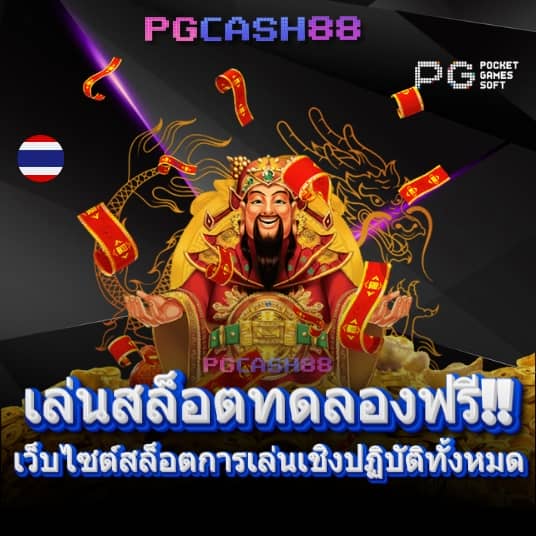 ตารางบอลพรุ้งนี้