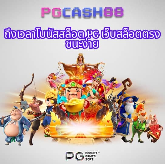 ตารางบอลพรุ้งนี้